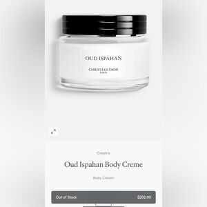 Christian Dior Oud Ispahan Body Cream 5.2 Oz